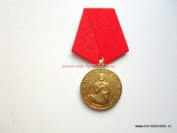 Медаль Александр Невский Защитнику Земли Русской Родина Мужество Честь Слава