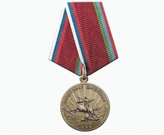 Медаль Защитнику Дагестана