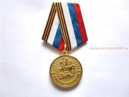 Медаль Защитнику Новороссии (ц. желтый)