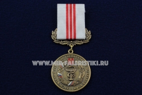 Медаль Заслуженный Работник Госпиталя Для Ветеранов Войн За Преданность Делу