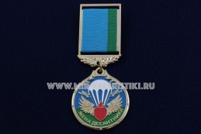 Медаль Жена Десантника