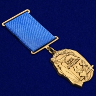Медаль Жена Офицера