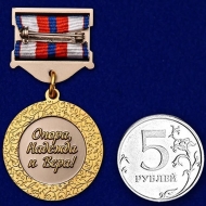 Памятная Медаль Жена Офицера