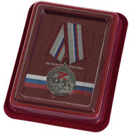 Наградная Медаль Волонтеру России (в футляре)