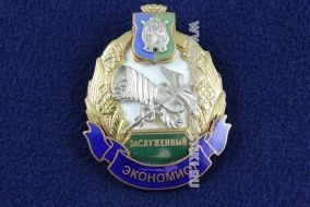 Наградной Знак Заслуженный Экономист