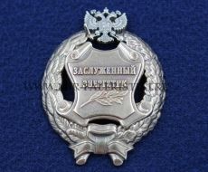 Наградной Знак Заслуженный Энергетик РФ