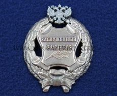 Наградной Знак Заслуженный Энергетик РФ