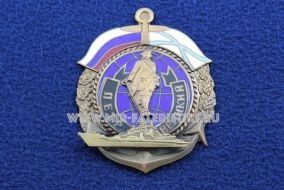 Наградной Знак Петр Великий Знак Офицера Корабля