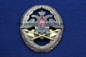 Нагрудный Офицерский Знак Инженерных Войск РФ