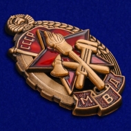 Нагрудный знак Лучшему пожарнику МВД СССР