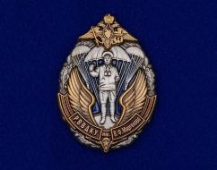 Нагрудный Знак РВВДКУ им. В.Ф. Маргелова