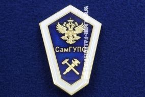 Нагрудный Знак СамГУПС (поплавок)