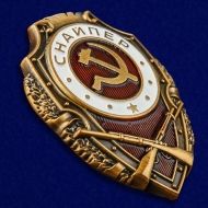 Нагрудный Знак Снайпер (муляж)