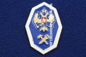 Нагрудный Знак Техническое Образование (техникум)