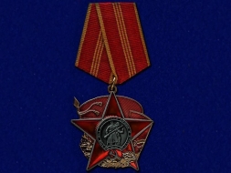 Орден 100 Лет Советской Армии и Флота (на колодке)