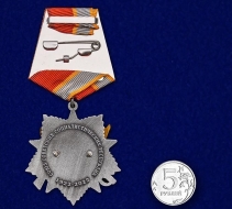 Орден 100 лет СССР на колодке (ц. серебро)