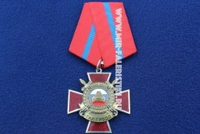 Орден ГАИ ГИБДД 1936