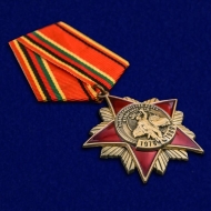 Орден к 30-летию Вывода Советских Войск из Афганистана (на колодке)