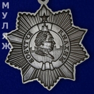 Орден Кутузова 3 степени на колодке (муляж)