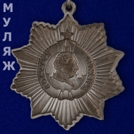Орден Кутузова 2 степени на колодке (муляж)