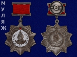 Орден Кутузова 2 степени на колодке (муляж)