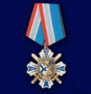 Орден Морская Пехота 310 лет 1705-2015