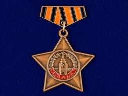 Орден Славы (сувенир)