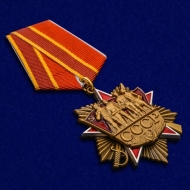 Орден СССР (на колодке)