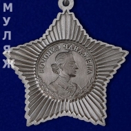 Орден Суворова 3 степени на колодке (муляж)