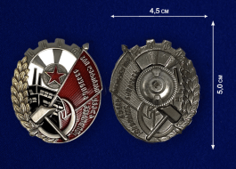 Орден Трудового Красного Знамени Грузинской ССР 2 тип 1928-1933 гг. (памятный муляж)