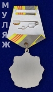 Орден Трудовой Славы СССР 3 степени (памятный муляж)