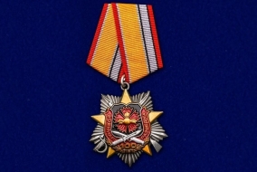 Орден Военной Разведке 100 лет 1918-2018 (на колодке)