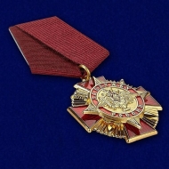 Орден За Службу России (в футляре из бордового бархатистого флока)