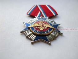 Орден За Службу России (синий)