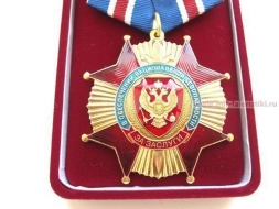 Орден За Заслуги в Обеспечении Национальной Безопасности