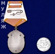 Орден Знак Почета СССР (муляж)