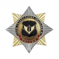 Орден-звезда Силы специальных операций ВС