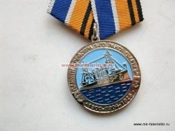 Медаль Памяти Крейсера Варяг
