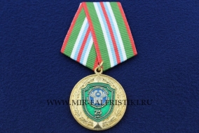 Памятная Медаль 25 лет Совету Командующих Пограничных Войск