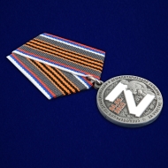 Памятная медаль За участие в спецоперации Z