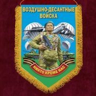 Памятный флажной вымпел "Воздушно-десантные войска"