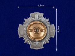 Памятный Крест 100 Лет ВЧК-ФСБ 1917-2017