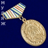 Подвесной Знак Медаль За Оборону Кавказа (сувенир)