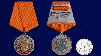 Похвальная медаль рыбака Щука в футляре