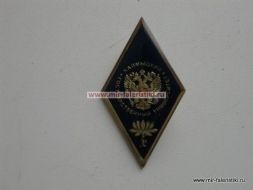 РОМБ КАЛМЫЦКИЙ ГОСУДАРСТВЕННЫЙ УНИВЕРСИТЕТ