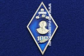 РОМБ МИТХТ 100