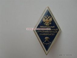 РОМБ МОСКОВСКИЙ ГОСУДАРСТВЕННЫЙ АГРОИНЖЕНЕРНЫЙ УНИВЕРСИТЕТ ПРИМА