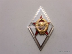 Ромб Военная Академия