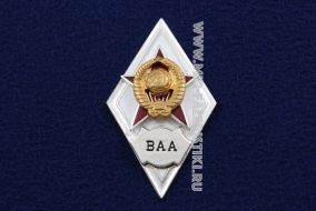 Ромб ВАА СССР