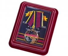Сувенирная Медаль Лучшему Рыбаку За Улов (в подарочном футляре)